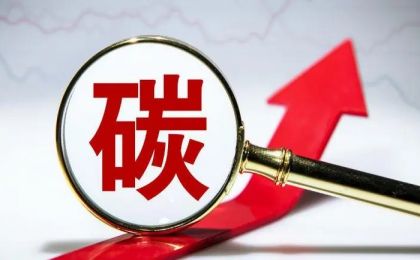 宁夏成为西部首个出台“双碳”实施意见的省份