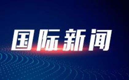 日本福岛第一核电站约8吨核污染水误流入其他储水罐