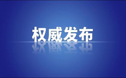 习近平：在庆祝中华人民共和国成立75周年招待会上的讲话