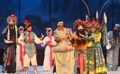 一台戏，“暖”了寒冬    