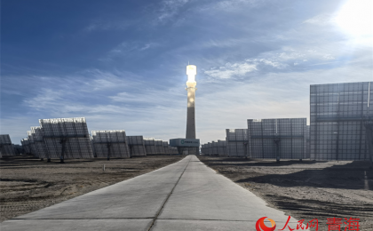 戈壁绿电有了“稳定器”  