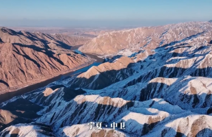 雪后的宁夏黑山峡一键开启仙境模式  