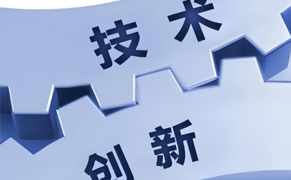 中国科技再迎“丰收年”    