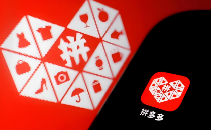 “拼多多”被罚，旨在教育全行业遵法守法   