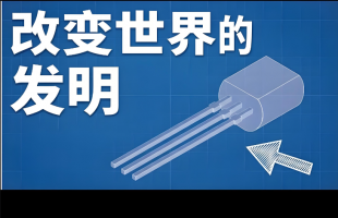 532万件专利，意味着什么？    