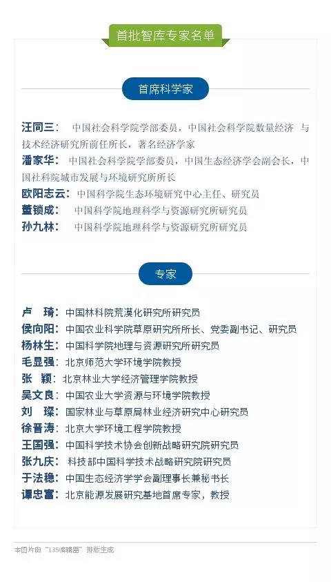 微信图片_20200810160737.jpg 微信图片_20200810160737.jpg