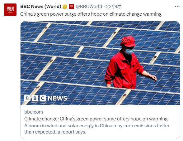 图片来源：英国广播公司(BBC)社交媒体截图。