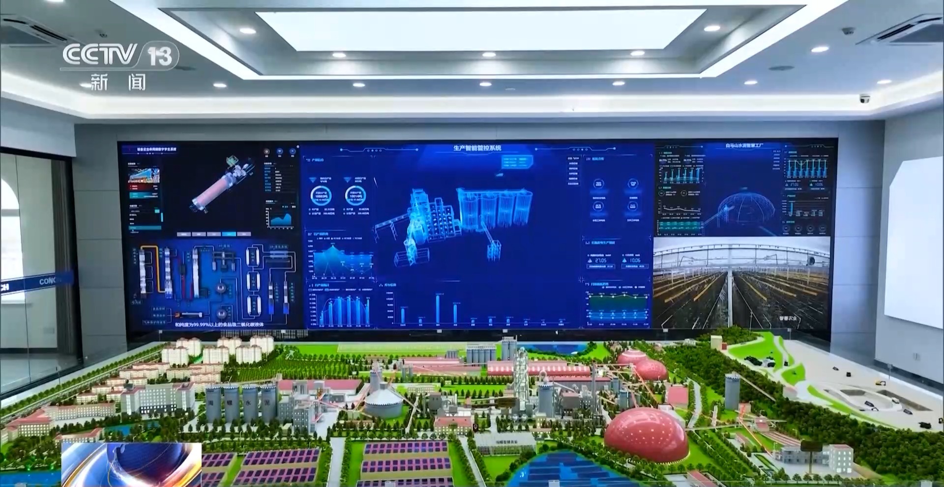 1764836166913193.jpg 在数智转型方面,.jpg