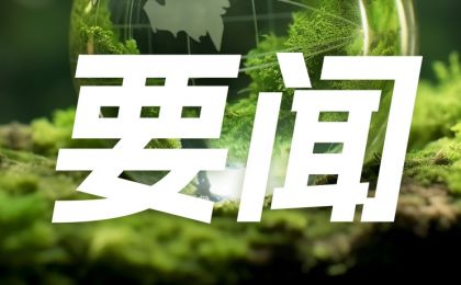 武汉天源投资成立污水处理新公司