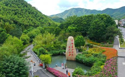 关系中华民族永续发展的根本大计