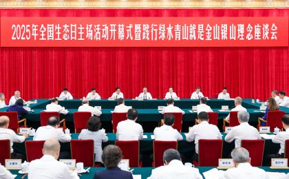 李强：以绿色发展方式把金山银山做得更大