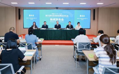 聚焦绿色低碳产业 “碳市场与可持续发展合作论坛”将在三亚举行