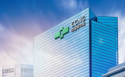 中国碳中和(01372.HK)与金砖资本联合设立全球碳资产投资管理有限公司