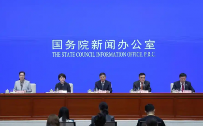 以生态环境高水平保护推动高质量发展