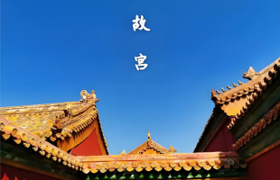 循环经济赋能，文创不止有“颜”