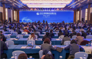 2025媒体融合发展论坛在青岛举行  