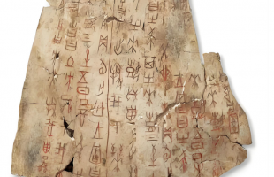 当甲骨文“走入”数字世界    