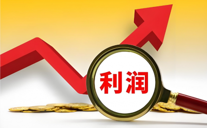 前10个月全国规模以上工业企业利润增长1.9%  