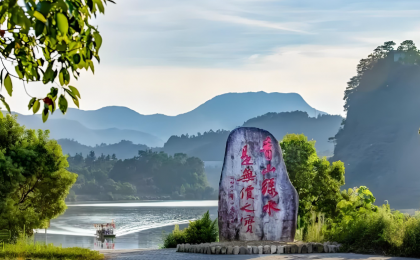 “两山”实践为推动全球生态治理贡献中国方案  