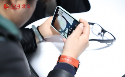 2026中关村论坛年会今日开幕