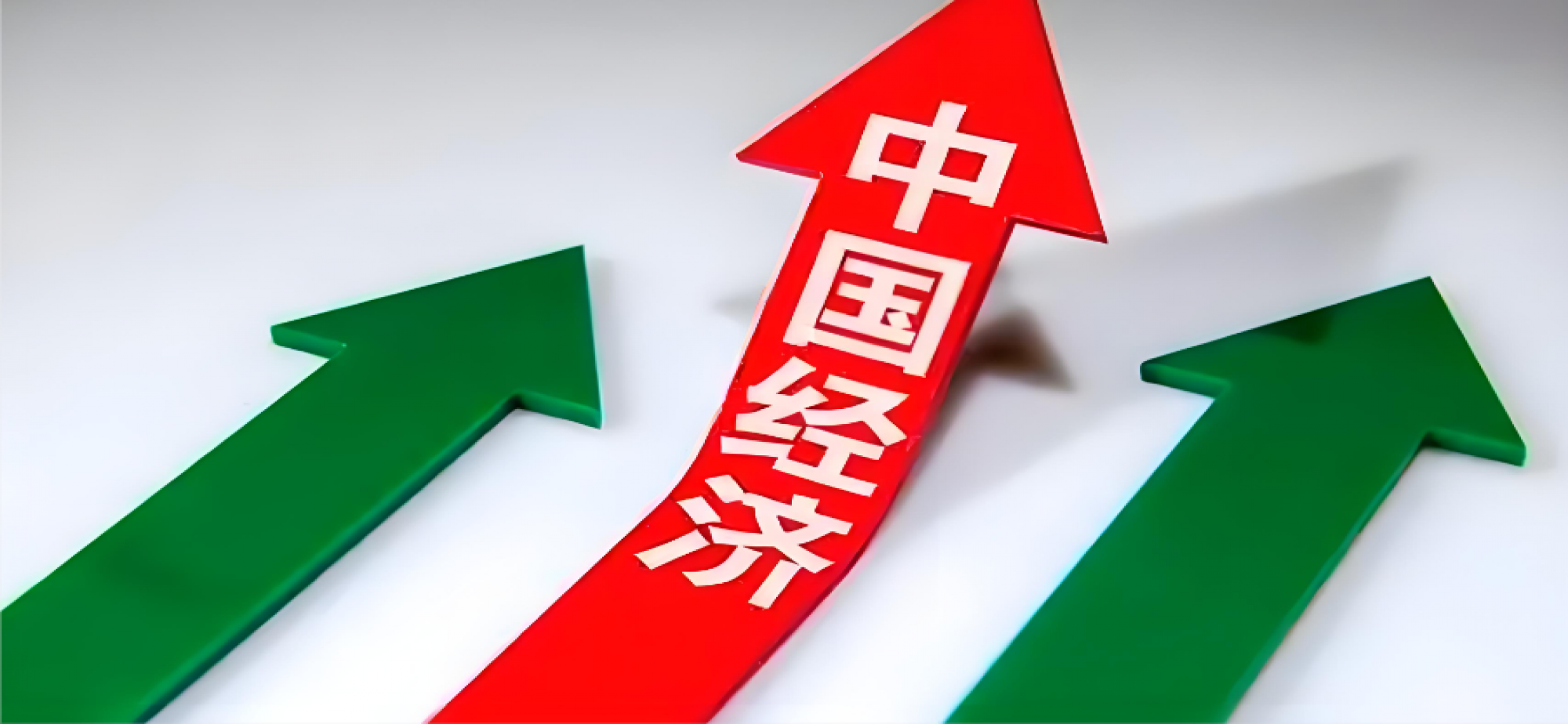 开启“十五五”，中国向世界提供宝贵稳定性