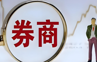 市场交投回暖 券商业绩向好   