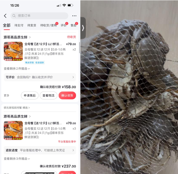 网友通过人民网“人民投诉”.png