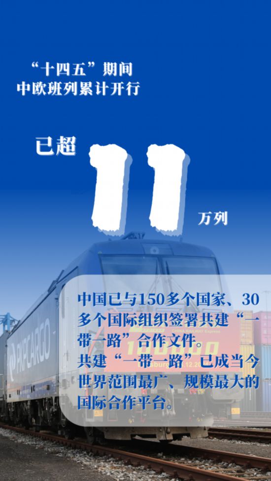 这5年，中国为全球共同繁荣3.jpg