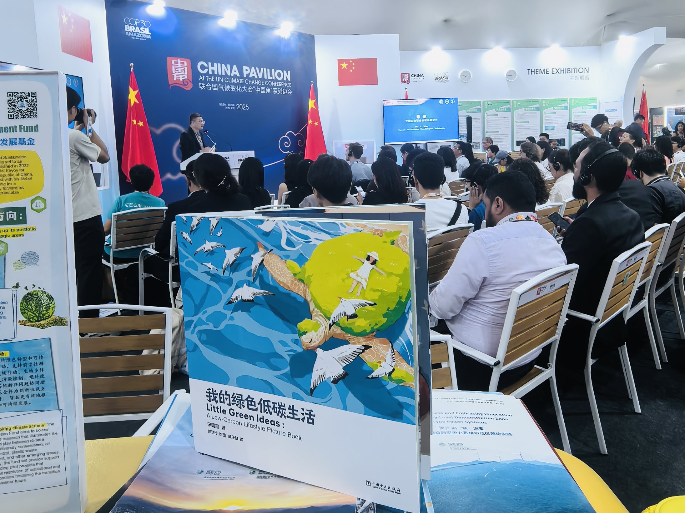 1763633819219146.jpg 轮到宋明霞发言时,.jpg