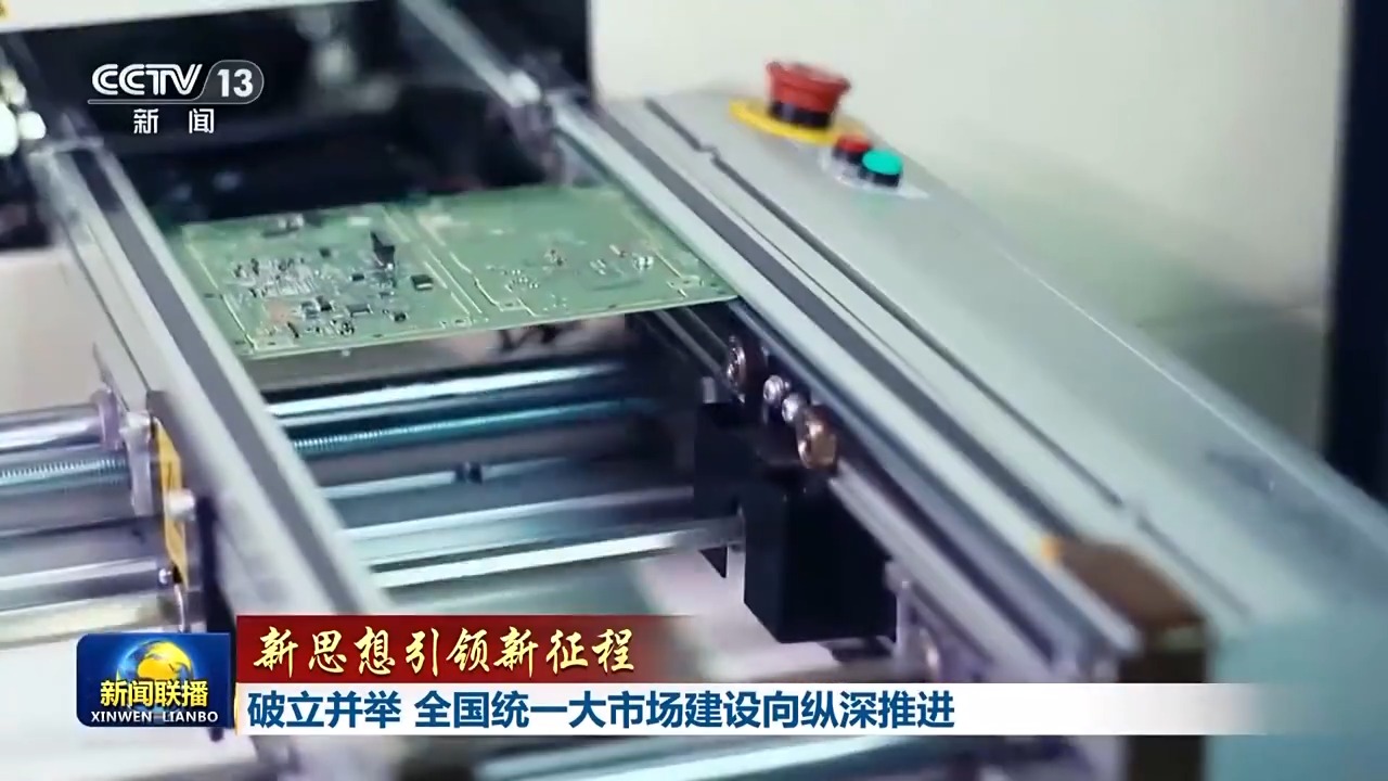 1764313710991119.jpg 企业低价无序竞争治理初见成效,.jpg