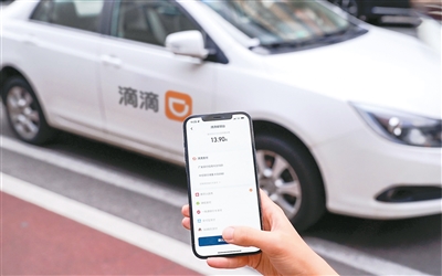 1773227746351412.jpg 市民在北京乘坐滴滴网约车后.jpg