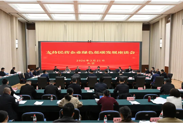 1774249749445770.png 黄润秋指出,习1.png