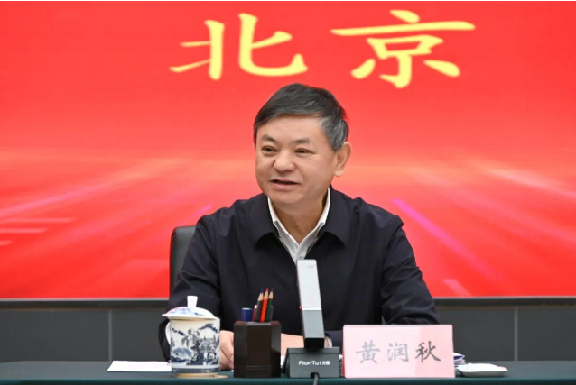 1774249758185323.png 黄润秋强调,要进.png